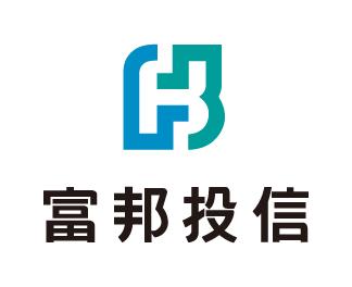 富邦投信
