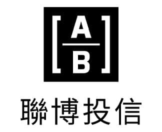 聯博
