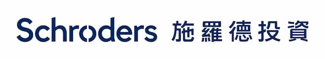 施羅德投信