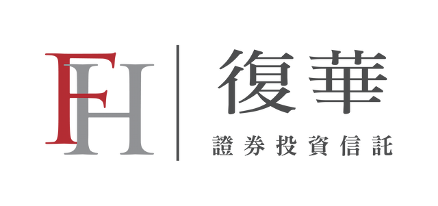 復華投信
