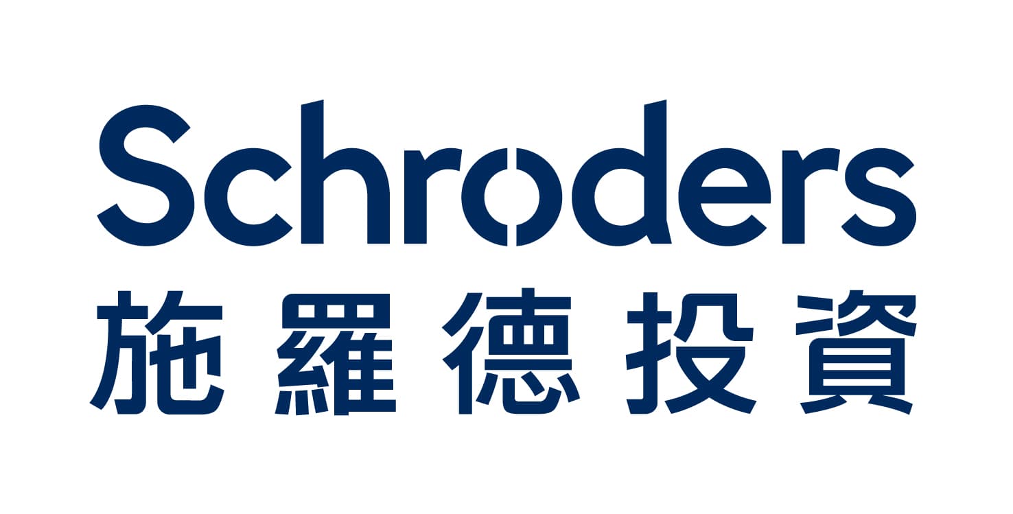 施羅德投信