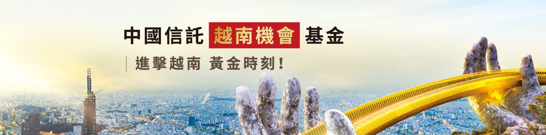 歐亞隊